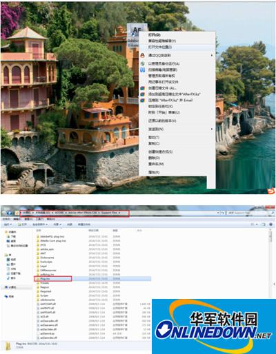 AE插件安装方法
