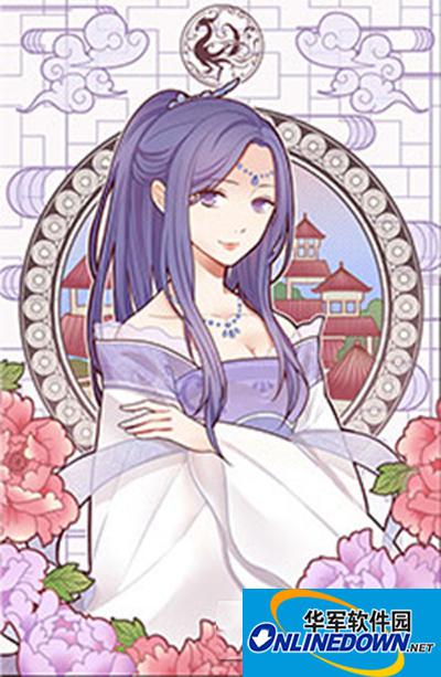 奇迹暖暖云端帝国