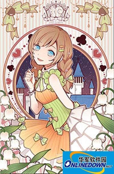 奇迹暖暖莉莉斯王国