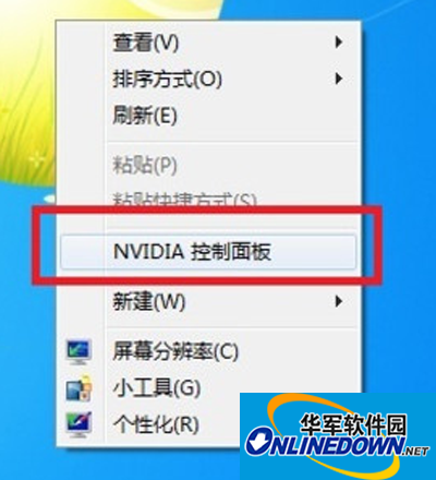 逍遥安卓模拟器黑屏解决方法