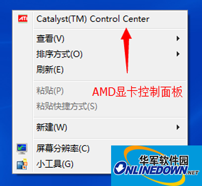 逍遥安卓模拟器黑屏解决方法