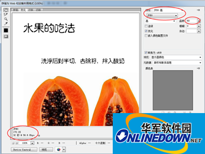 如何制作微信长图?