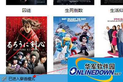 P2PSEARCHER6.2详细使用说明