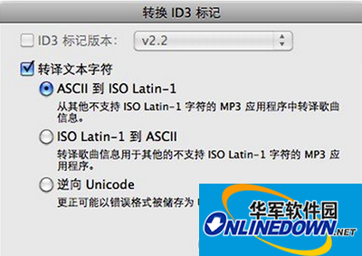 解决itunes乱码小技巧