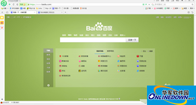 360浏览器调节字体大小方法