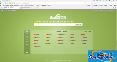 360浏览器调节字体大小方法