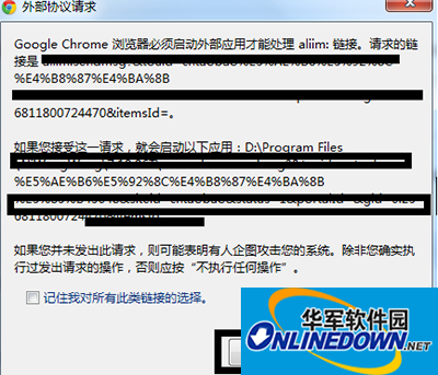 阿里旺旺 阿里旺旺