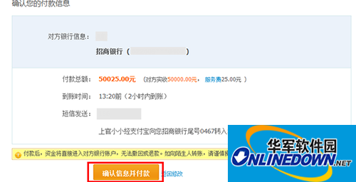 支付宝转账到银行卡 支付宝转账到银行卡