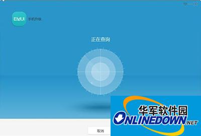 华为手机助手 华为手机助手