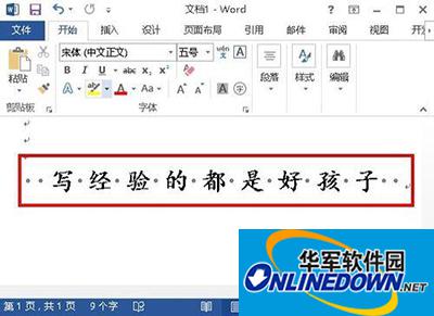 office2013 office2013