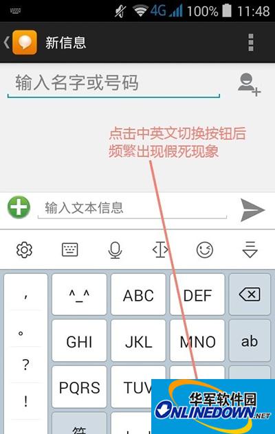 讯飞输入法 讯飞输入法