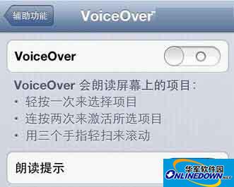 VoiceOver