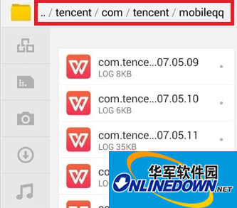 手机QQ聊天记录文件夹