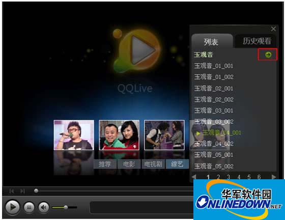 腾讯视频播放器