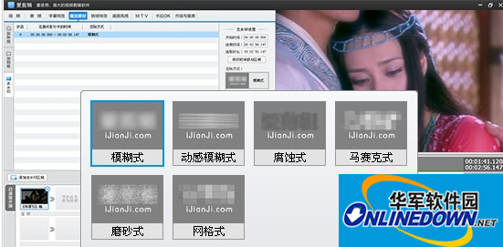 图2：对去水印效果进行设置