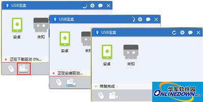 下载及安装驱动