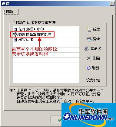 摄影作品发布前处理