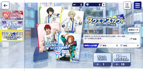 偶像梦幻祭2新手攻略：入门级新手玩法介绍[多图]图片3