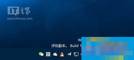 Win10 RS1预览版14271任务栏现白框箭头？教你解决