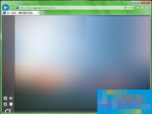 IE11浏览器安装步骤详解