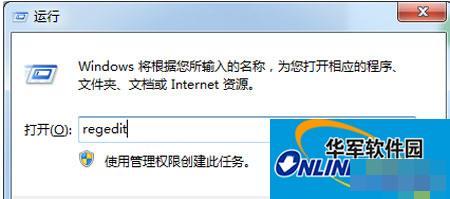 局域网下禁用U盘的终极策略