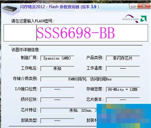 轻松获取U盘主控芯片型号的方法 
