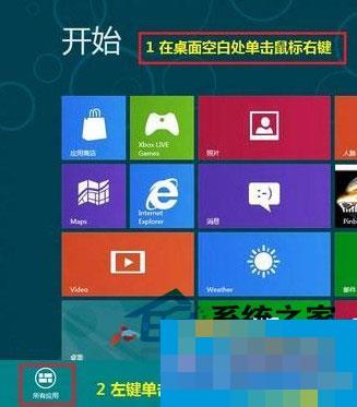  Win8如何更新指定驱动程序