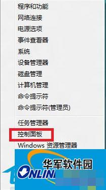  Win8如何更新指定驱动程序