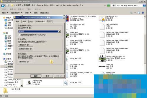 如何DIY自己的U盘文件夹图标