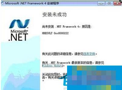  WinXP是否能安装.NET Framework 4.5?