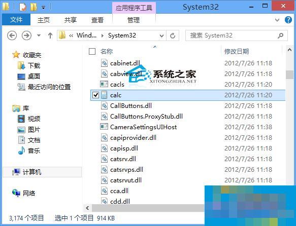  Win10如何打开计算器？Win10计算器路径在哪