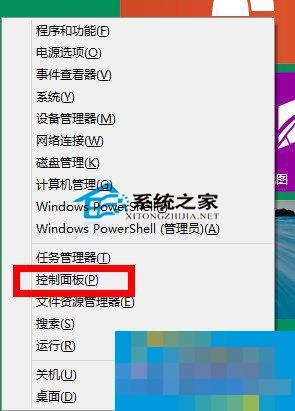  Win8.1系统下替换Office 2013产品密钥的小技巧