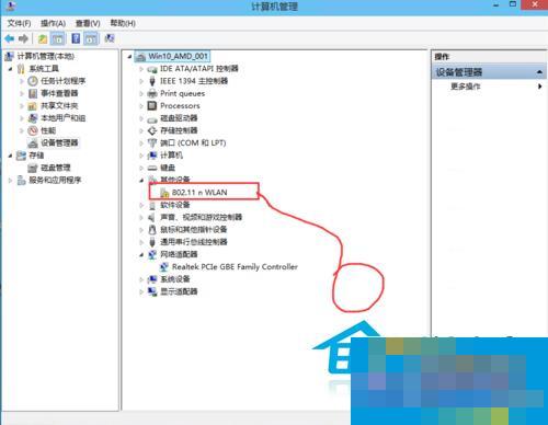  Win10安装小度wifi教程