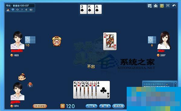 如何在苹果系统中玩QQ游戏