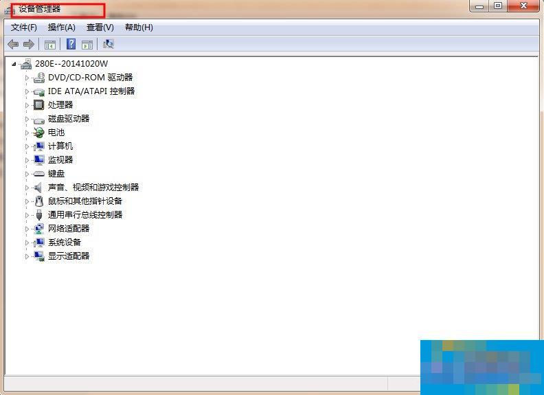 WinXP/Win7笔记本视频对话时提示“没有视频捕捉硬件”怎么办?