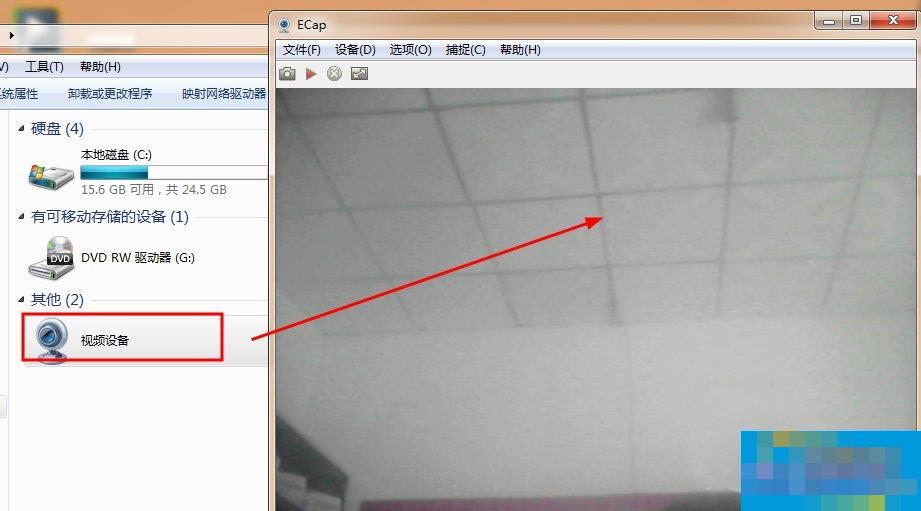 WinXP/Win7笔记本视频对话时提示“没有视频捕捉硬件”怎么办?