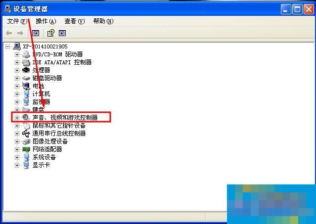 WinXP/Win7笔记本视频对话时提示“没有视频捕捉硬件”怎么办?