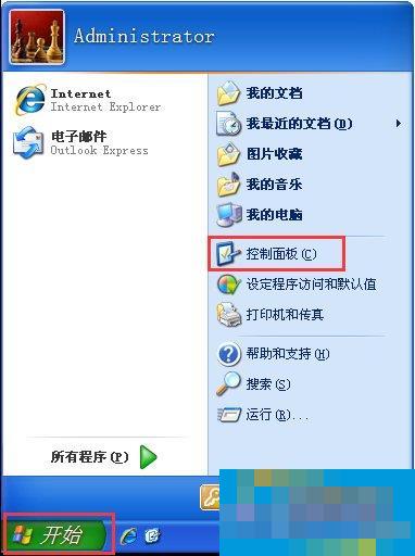 XP电脑键盘打字反应慢怎么办?