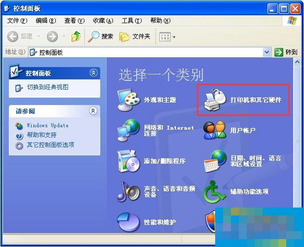 XP电脑键盘打字反应慢怎么办?