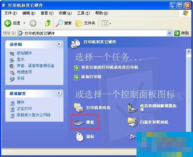 XP电脑键盘打字反应慢怎么办?