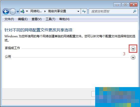 Win7开启smb服务的操作方法