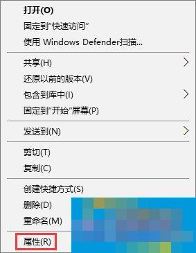 Win10让文件夹图标变成透明的方法