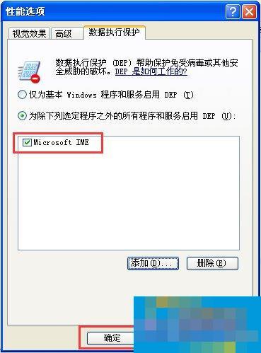 电脑软件打不开没反应怎么办？