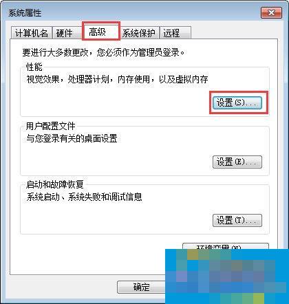 电脑软件打不开没反应怎么办？