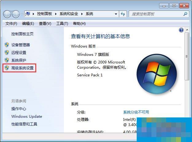 电脑软件打不开没反应怎么办？