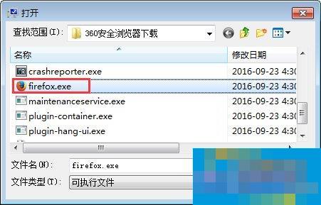 电脑软件打不开没反应怎么办？