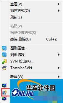 Win7桌面小工具打不开怎么办？Win7小工具打不开的终极解决办法