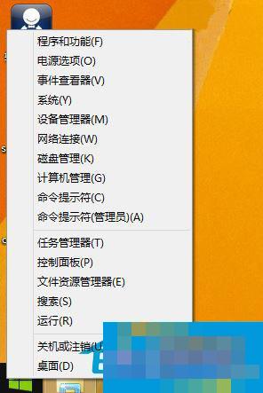  Win8设置Office2013账号登录功能的方法