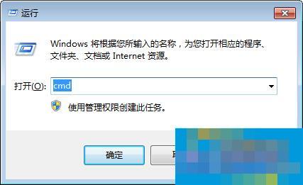 怎么设置Win7自动关机 Win7自动关机的方法