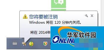 怎么设置Win7自动关机 Win7自动关机的方法